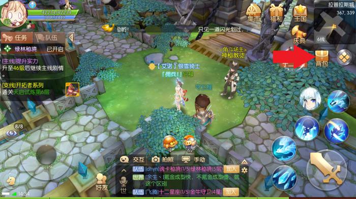 风之大陆冰风之境怎么过3