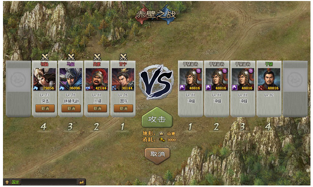 攻城掠地手游最强阵容怎么搭配2