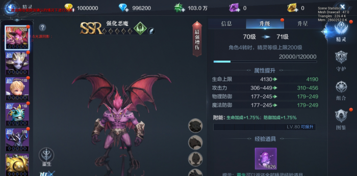 全民奇迹精灵怎么搭配1