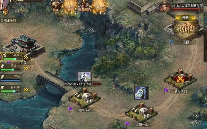 攻城掠地世界建造怎么玩_攻城掠地世界事件是什么意思