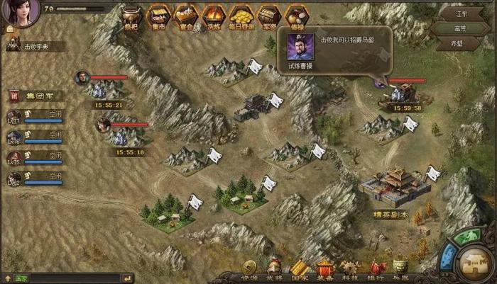 攻城掠地副本怎么排3