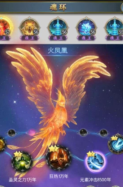 斗罗大陆如何觉醒邪火凤凰1