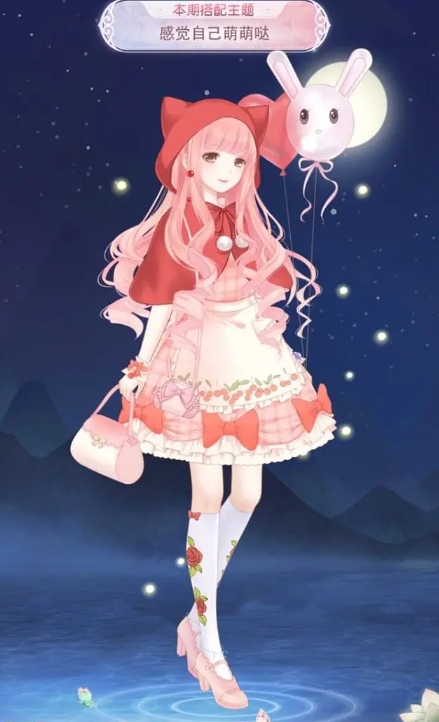 奇迹暖暖服装有哪些3