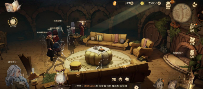 哈利波特魔法觉醒收藏室怎么升级2