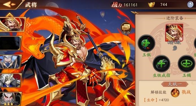 放开那三国3赵云如何获得_放开那三国3赵云和张辽