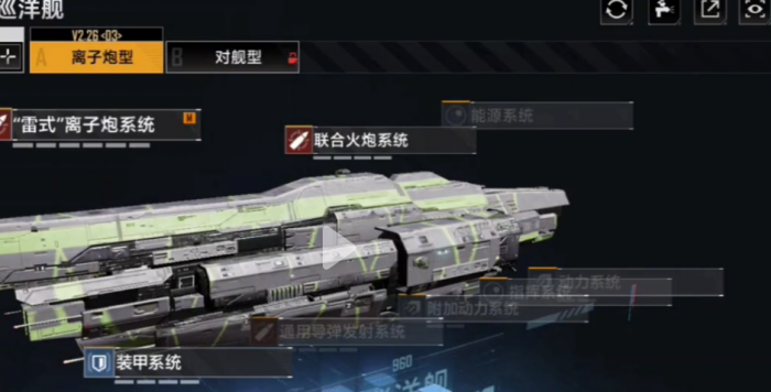 无尽的拉格朗日怎样找采矿基池3