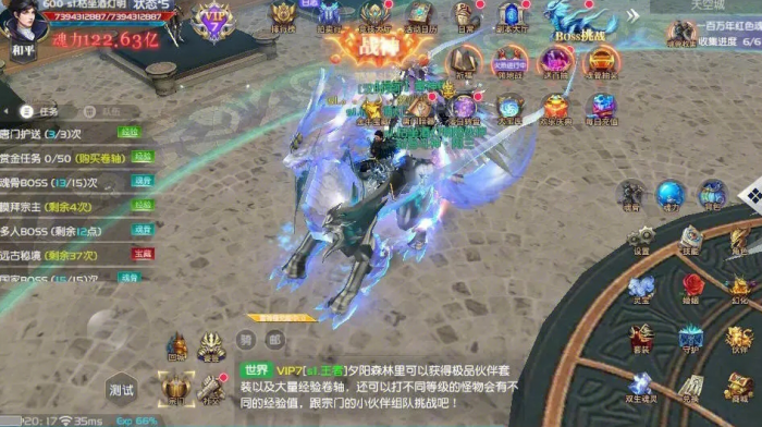 斗罗大陆奥斯卡武魂怎么获得_斗罗大陆奥斯卡武魂咒语