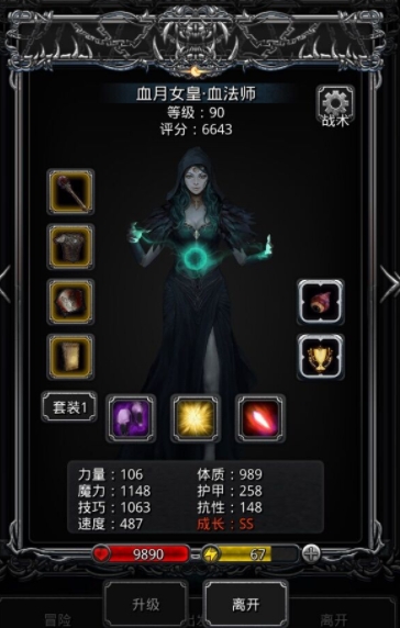 地下城堡2灵魂神殿暗月神怎么打3