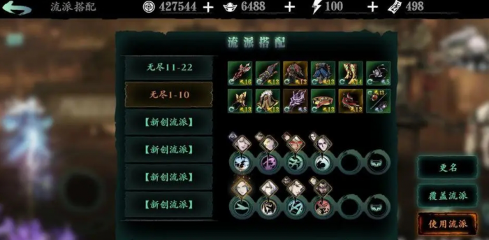 影之刃3饺子怎么获得3