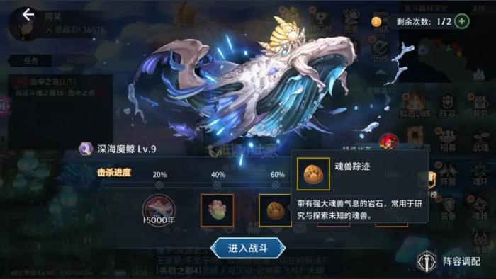 斗罗大陆魂兽属性是冰的有哪些1