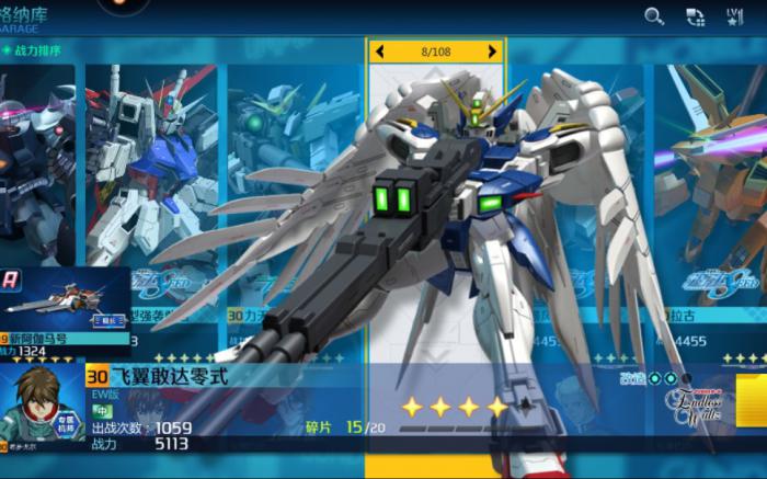 敢达争锋对决age1碎片怎么弄3