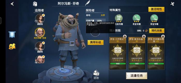 冰原守卫者什么时候开服_冰原守卫者兑换码