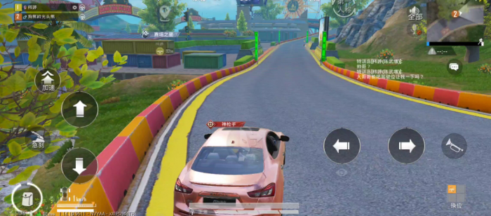 和平精英怎么快速跑起来2