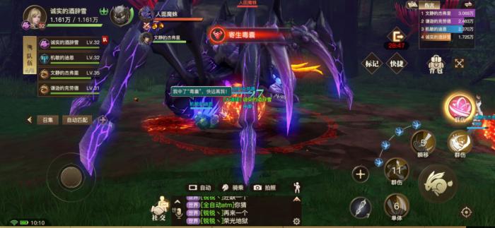 斗罗大陆游戏怎么抽暗器1