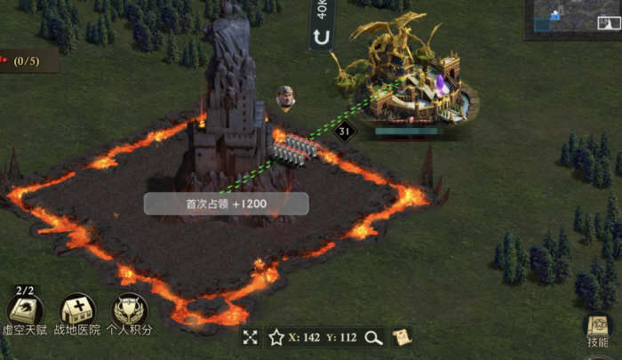 阿瓦隆之王虚空战场怎么玩的2