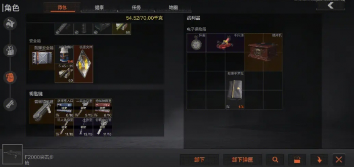 暗区突围哪里出蓝卡1