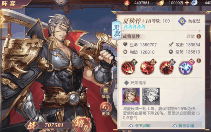 三国志幻想大陆哪几个武将好1