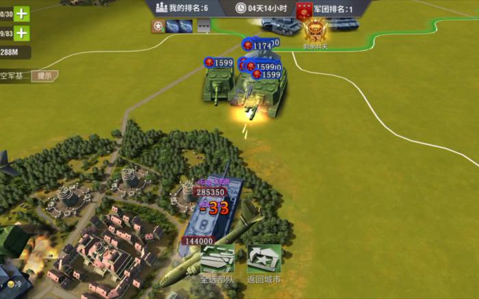 二战风云2兵受伤怎么治疗_二战风云2兵种数据表