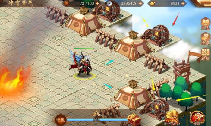 少年三国志南华仙书怎么通关3