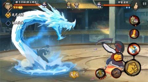 火影忍者手游水遁水连弹怎么获得_火影忍者水遁忍术口诀怎么说