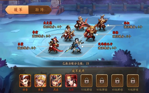 少年三国志2吴国阵容怎么搭配1