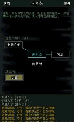 放置江湖酆都怎么进1