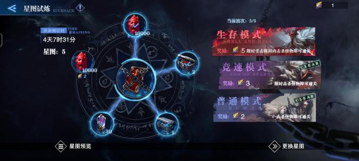 鬼泣巅峰之战每天几点刷新任务_鬼泣巅峰之战每日任务几点刷新