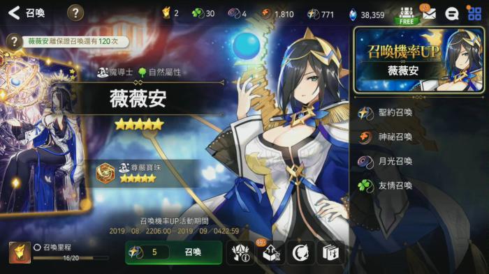 第七史诗初期10连抽哪个角色好1