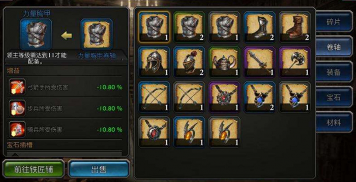 阿瓦隆之王水果商人在哪1