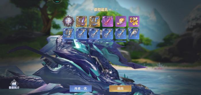 斗罗大陆兽巢探索怎么必得7星3