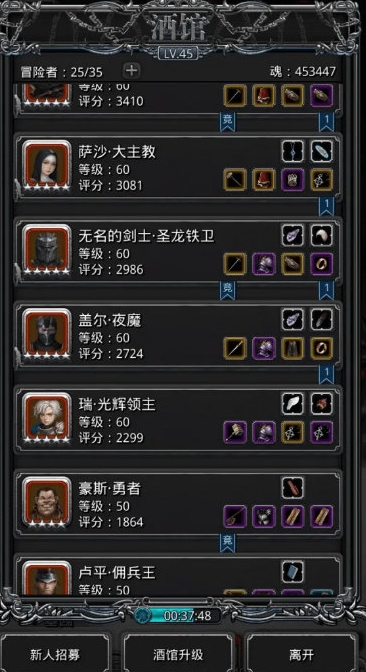 地下城堡2战士转什么职业好1