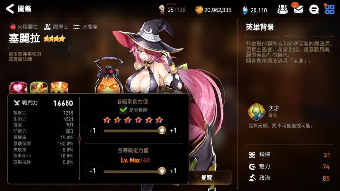 第七史诗新手英雄玩什么_第七史诗新手阵容推荐