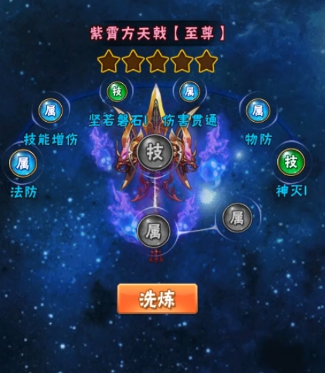 少年三国志怒气值怎么打_少年三国志2