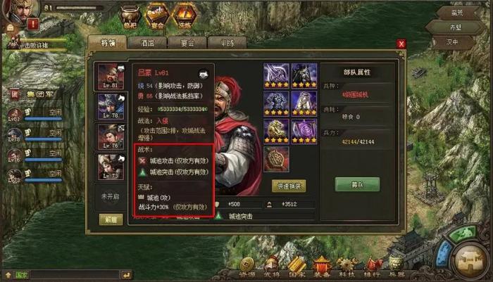 攻城掠地银子在哪里2