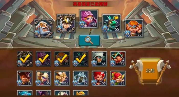 王国纪元6章15关怎么过3