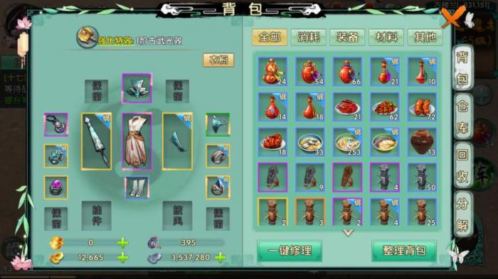 卧虎藏龙2药王有什么姿态1