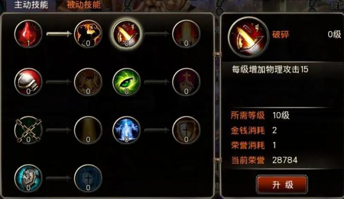王者之剑技能怎么无cd1