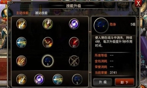 王者之剑技能怎么无cd3