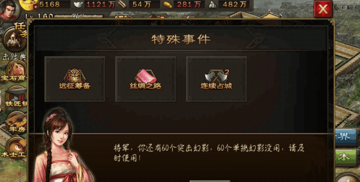 攻城掠地怎么找小倩_攻城掠地小号流攻略