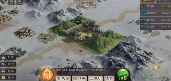 三国志战略版玩家的城怎么占领_三国志战略版颜良值得培养吗