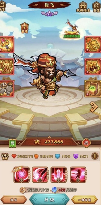 小小空城计张飞怎么升星_类似小小空城计的手游