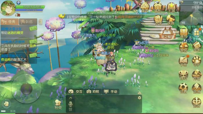 风之大陆圣骑士套装怎么选择2