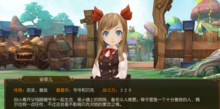 风之大陆圣骑士套装怎么选择3