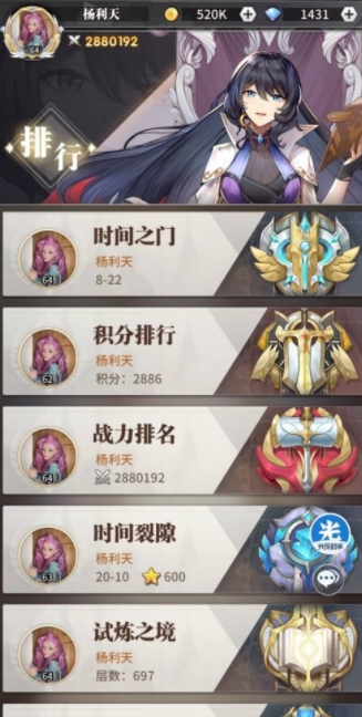 斗罗大陆武魂觉醒海岛竞技怎么打1