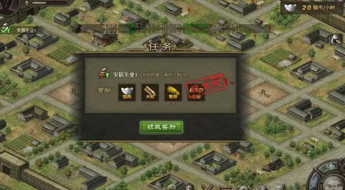 攻城掠地怎么祭祀3