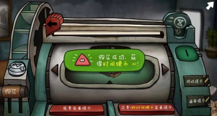 迷失岛2铁锹有什么用1