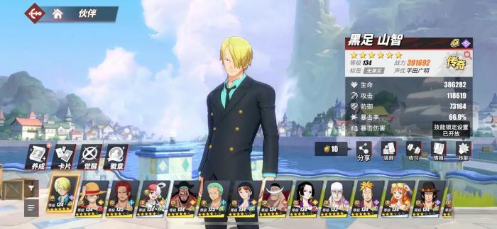 航海王热血航线奇遇任务怎么触发1