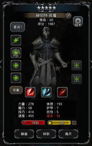 地下城堡2火枪哪个角色好3