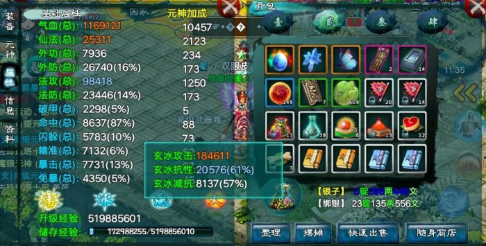 忘仙宠物怎么用2