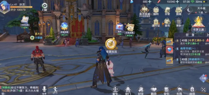 斗罗大陆刺血怎么加天赋1